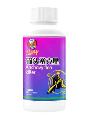 锚头鳋克易水产杀鱼虫病专杀鱼药