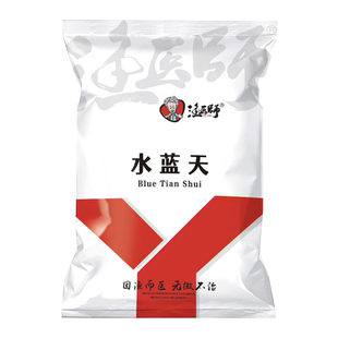 水蓝天水产养殖遮光稳水除裸甲藻鱼虾池塘护草藻青苔泥皮净优彩乐