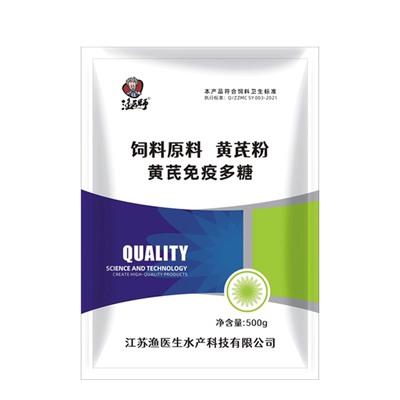 免疫多糖水产养殖黄芪保肝护胆