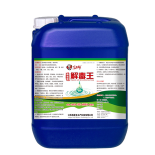 解毒有机酸解毒王鱼虾蟹塘油膜清除剂调水净水解藻毒水产养殖专用
