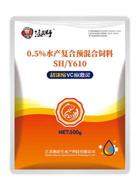 vc应激灵水产养殖鱼虾海参用抗