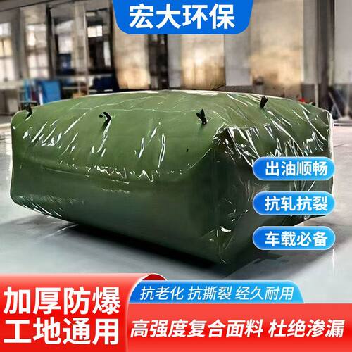 油囊储油袋加厚可折叠大容量TPU材质车载油囊防漏耐磨户外柴油