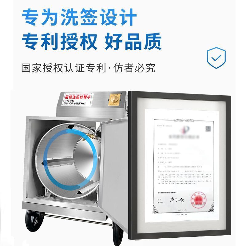 荣信商用洗签机烧烤签不锈钢签子串串竹签铁签洗钎子滚筒洗签神器