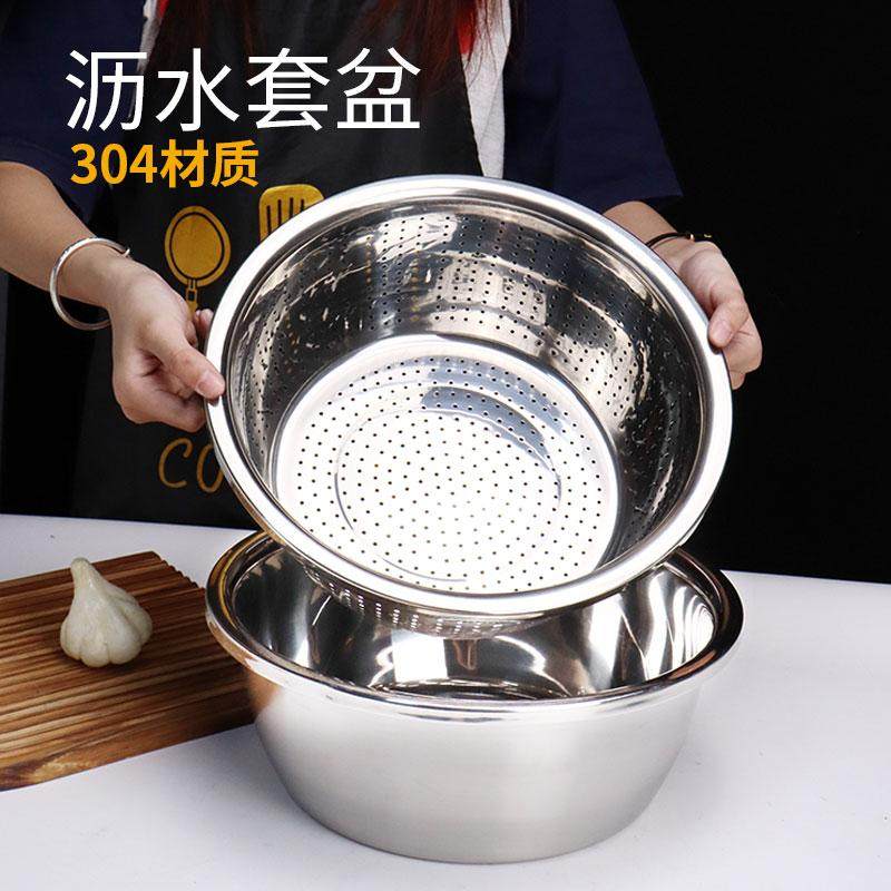 不锈钢沥水套装一体成型