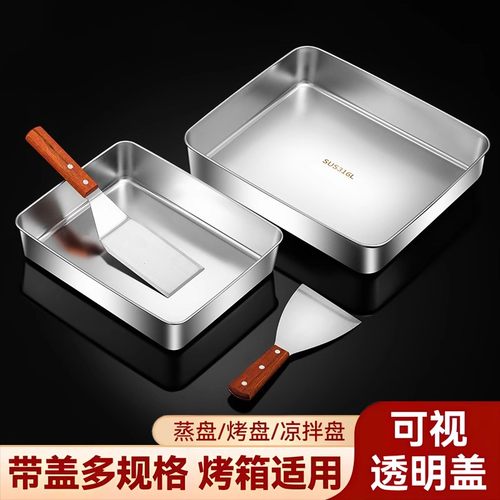 不锈钢方盘带透明盖提拉米苏托盘