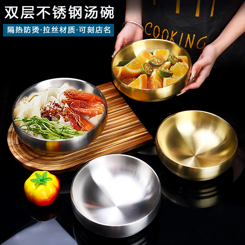 不锈钢韩式拌饭碗拉面碗韩国金色大碗商用双层螺丝粉麻辣烫冷面碗