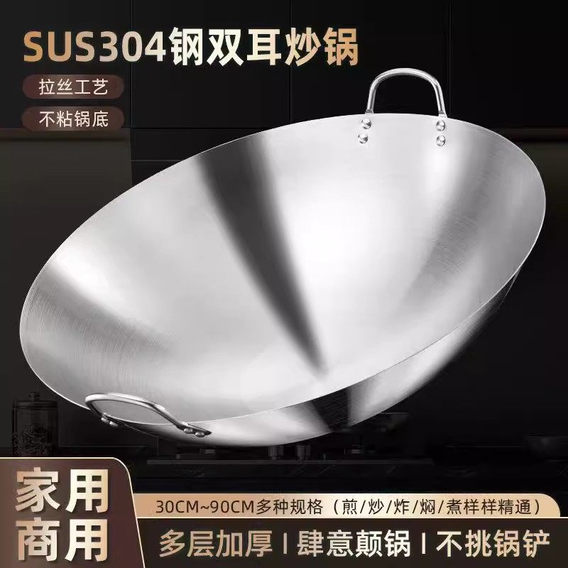 燃气灶商用加深圆底大容量炒锅