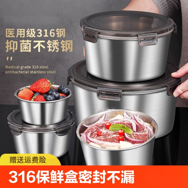 316不锈钢保鲜盒圆形饭盒密封罐露营野餐盒便当料理盒冰箱收纳盒