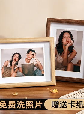 冲洗照片打印做成相框摆台高级质感毕业全家福6寸定制diy画框空框