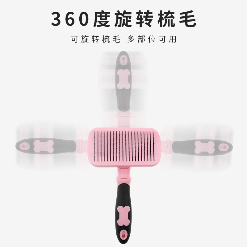 狗除毛梳猫咪刷子泰迪金毛刷子自动脱毛梳狗毛刷梳毛器宠物用品6