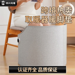 智能暖脚器办公室家用暖脚神器暖脚宝收纳桌下取暖器加热 冬季