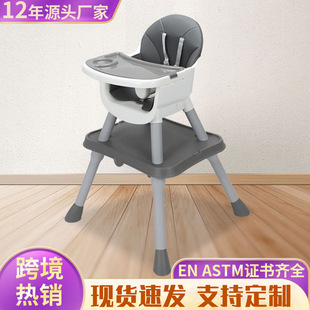 宝宝餐椅六合一多功能儿童餐椅加高可调节家用宝宝成长吃饭高餐椅