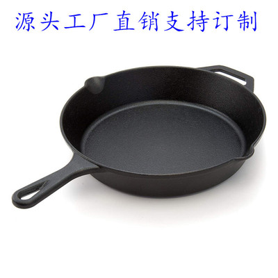 铸铁平底锅加厚生铁锅无涂层不粘煎锅吃鸡锅