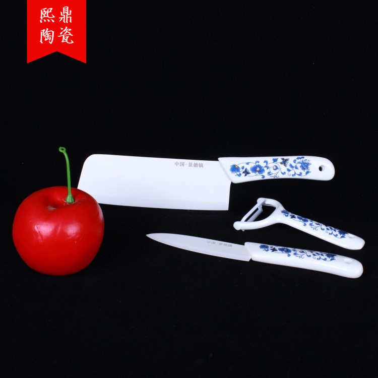 景德镇陶瓷工艺品厨房陶瓷刀三件套6寸菜刀不氧化陶瓷刀具套装