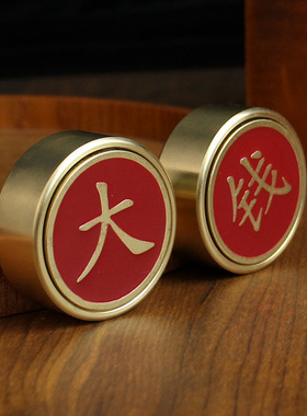 黄铜赚大钱转转手把件这边是这边是钱我们一起转大钱解压神器