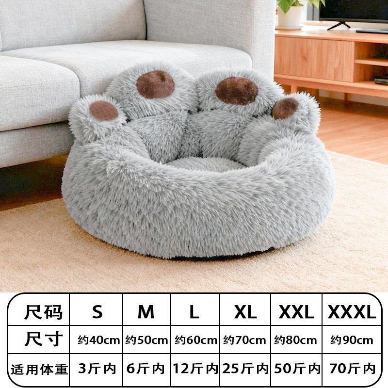 冬季保暖熊掌狗窝猫窝新款创意萌趣宠物用品四季通用,宠物/宠物食品及用品,狗窝/屋/帐篷/沙发,淘宝优惠券,粉丝福利购,淘宝优惠卷