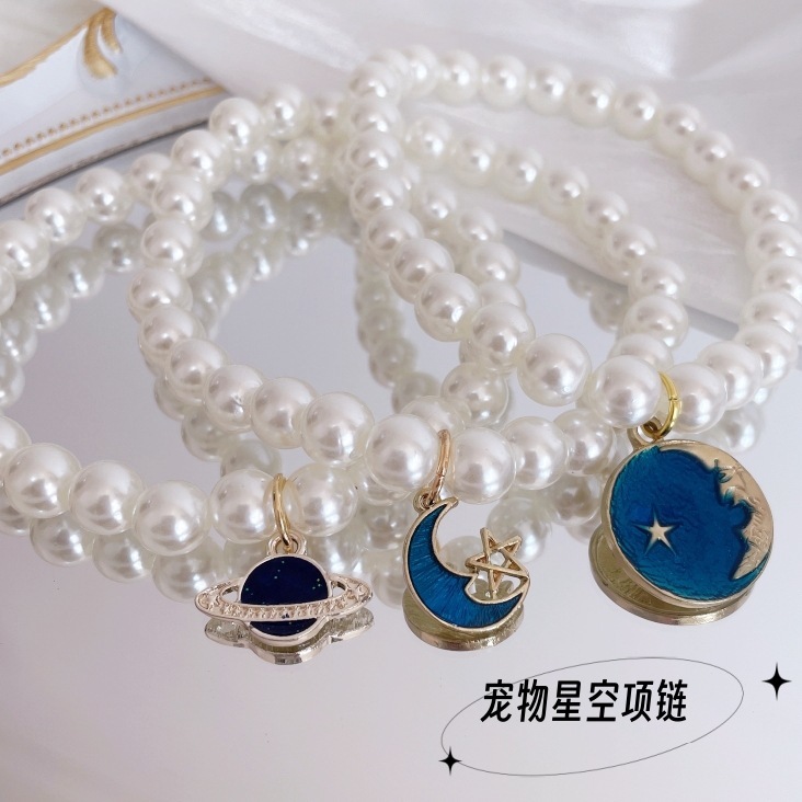 新款猫咪璀璨星空珍珠项链狗狗项圈挂饰德文猫饰品宠物脖圈