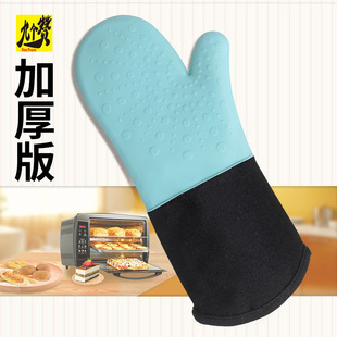 九个赞加厚加棉硅胶隔热手套加厚微波炉手套烤箱