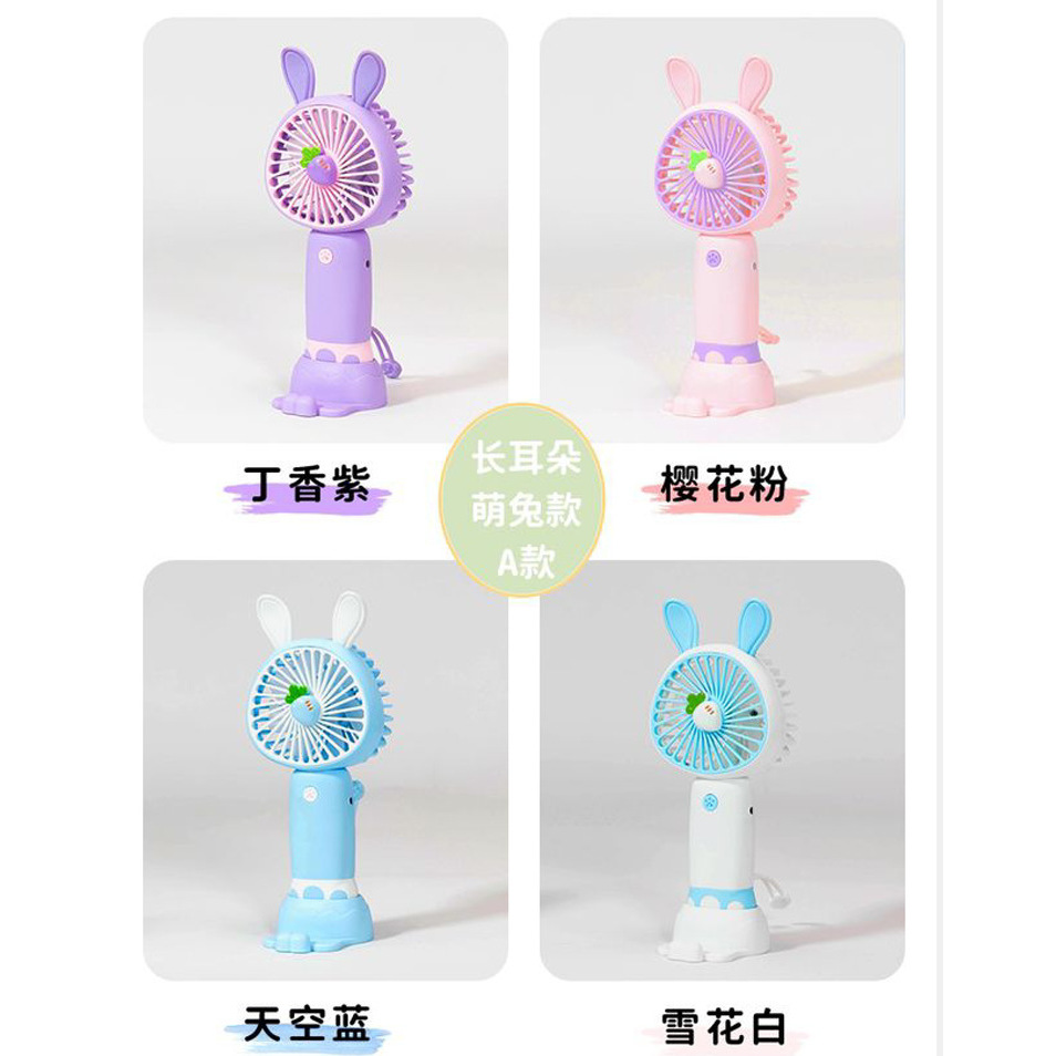 卡通兔子手持带底座USB充电风扇户外便携式迷你大风力掌上风扇