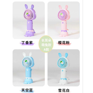 迷你大风力掌上风扇 卡通兔子手持带底座USB充电风扇户外便携式