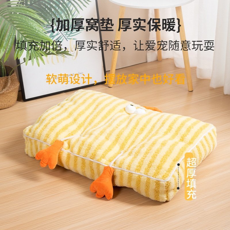 猫咪睡觉窝手提怪兽猫窝四季通用小型犬狗垫子宠物窝用品,宠物/宠物食品及用品,猫笼子/猫别墅,淘宝优惠券,粉丝福利购,淘宝优惠卷