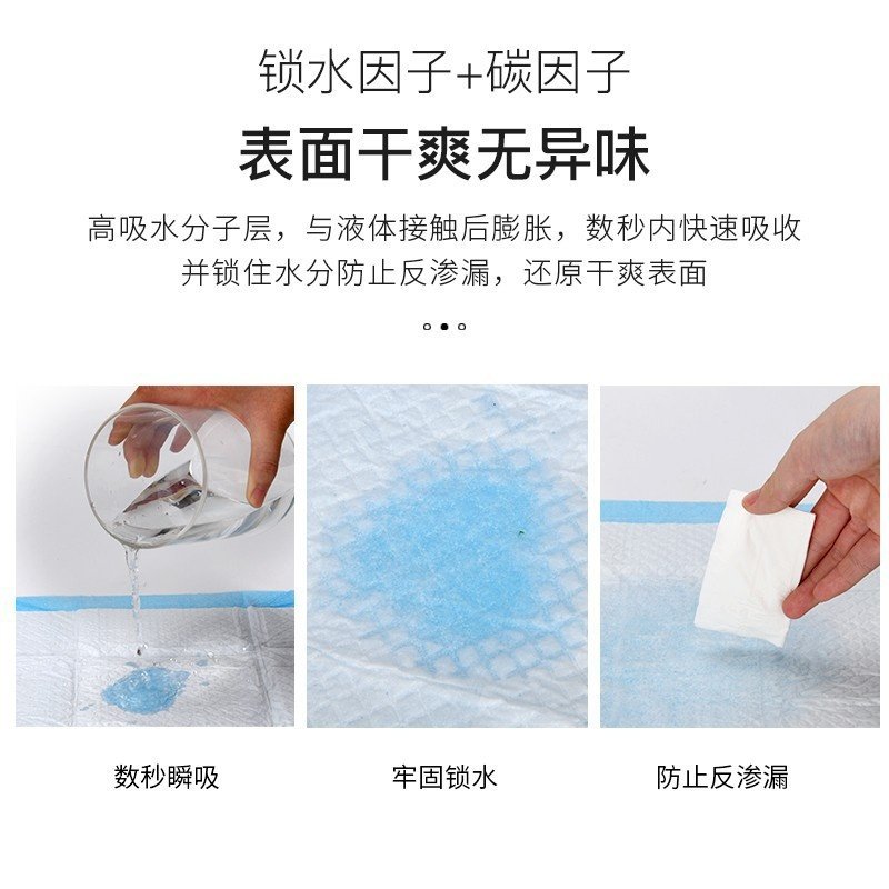 yee兔子尿垫吸水大号宠物猫咪狗狗加厚尿片尿不湿厕所用品,宠物/宠物食品及用品,宠物周边及其他,淘宝优惠券,粉丝福利购,淘宝优惠卷