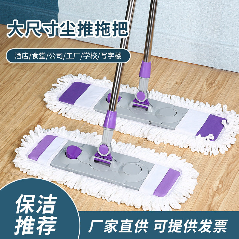 65CM纤维纱锁水拖布平板拖把不锈钢尘推伸缩杆吸水拖把