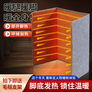 暖脚神器发热暖脚宝办公室静音家用暖腿宝冬天保暖桌下取暖器加热