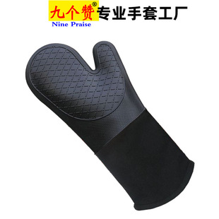 九个赞格仔硅胶手套微波炉烤箱防水隔热家用厨房二指手套耐高温
