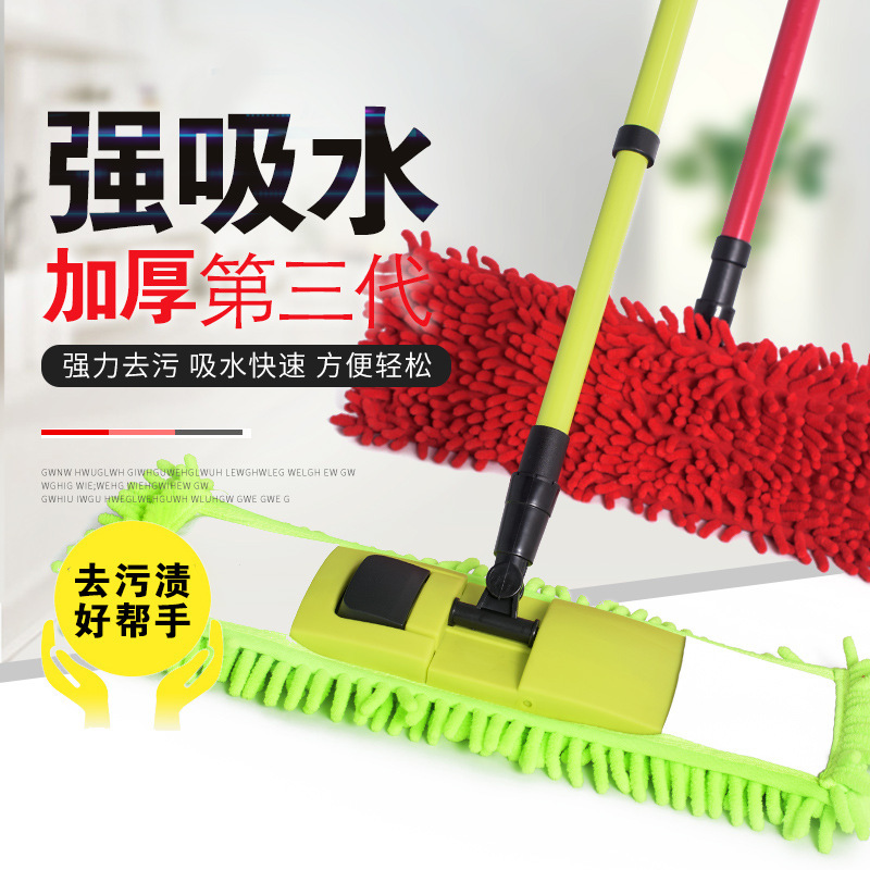 雪尼尔平板拖把除尘除毛珊瑚绒擦车擦玻璃神器毛毛虫懒人拖擦窗户