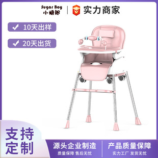 桌椅宝宝餐椅 哇噢可调节婴儿成长吃饭椅多功能餐椅儿童折叠式