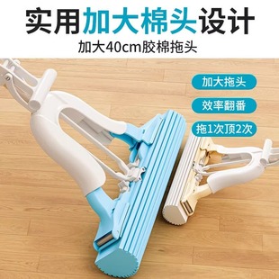 一拖净舒棉拖把头 吸水拖把家用胶棉拖把懒人拖布海绵免手洗对折式