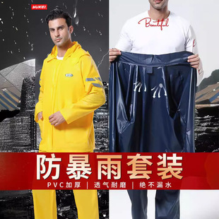 套装 雨衣雨裤 电动车男女士分体骑行摩托车全身防水防暴雨外卖雨衣