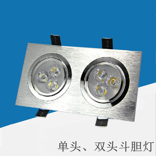 方形双头天花灯3w5w6w7w9w10w12w14w18W24wLED格栅射灯
