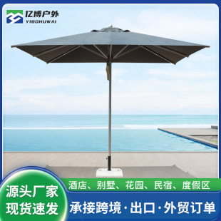 户外铝合金木纹中柱伞室外泳池沙滩伞太阳伞商用咖啡店遮阳伞