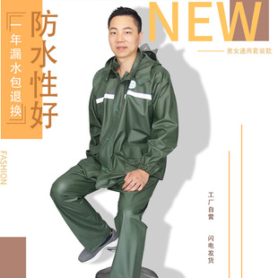 海胶加厚男女带帽防暴雨外卖摩托车分体款 雨衣套装 雨衣