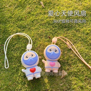 卡通爱心天使小风扇迷你USB充电无叶风扇学生儿童挂脖电风扇 新款