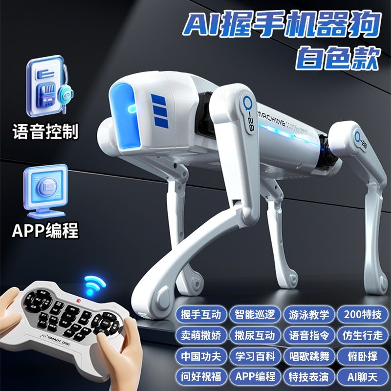 儿童ai仿生智能语音机器狗语音识别发射水弹电动遥控玩具,宠物/宠物食品及用品,宠物智能玩具,淘宝优惠券,粉丝福利购,淘宝优惠卷