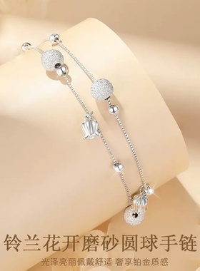 铃兰花手链女夏季轻奢小众精致年新款闺蜜生日礼物送女友手饰