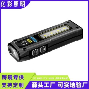手电筒户外多功能磁铁双光源照明防水强光远射便携应急工作灯