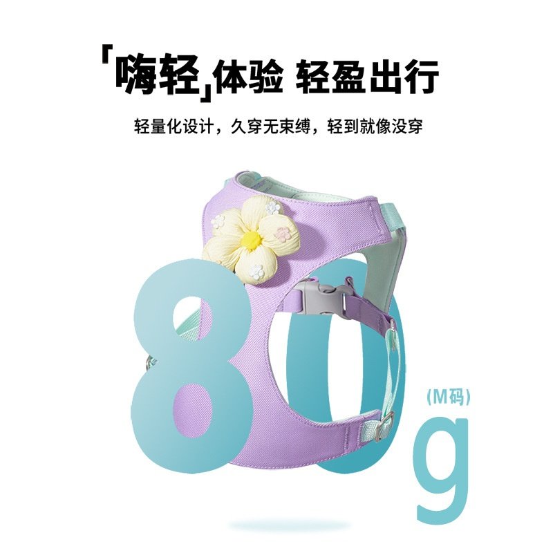 新款宠物胸背带多巴胺中小型犬撞色轻柔嗨轻狗狗胸背,宠物/宠物食品及用品,狗牵引绳,淘宝优惠券,粉丝福利购,淘宝优惠卷