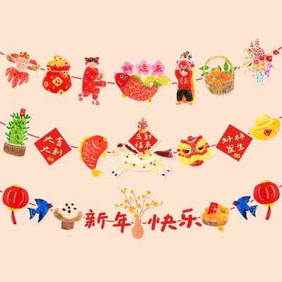 2026马年喜庆春节氛围布置拉旗新年挂饰装饰小挂件福字拉花彩旗