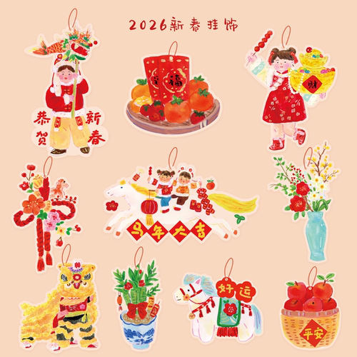 马年喜庆可爱盆栽挂饰春节装饰
