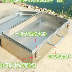 304不锈钢工具箱手提式通用加厚水电维修五金收纳箱家用无磁防水
