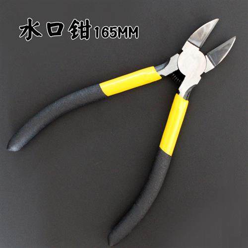 水口钳铝线剪盆景铝丝断线剪铝丝钳可剪铝丝盆景造型制作工具,鲜花速递/花卉仿真/绿植园艺,剪刀,淘宝优惠券,粉丝福利购,淘宝优惠卷