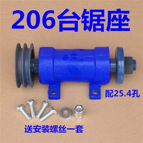 推台锯座 206推台锯主轴座木工机械推台锯配件锯机夹板轴承座锯轴,五金/工具,轴承座,淘宝优惠券,粉丝福利购,淘宝优惠卷