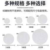 植绒砂纸5寸4寸气磨机圆形沙皮纸自粘圆盘打磨抛光干磨砂纸片