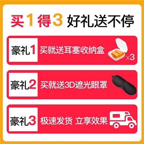 3m1100耳塞超级隔音防噪音睡眠睡觉专用神器学习工业降噪全静音