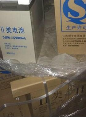 LEOCH DJ200 EPS 直流屏电池 2V200AH