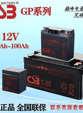 蓄电池GP1272F2/12V7.2AH/12V9AHHR1234W/UPS12360 460F2 UPS